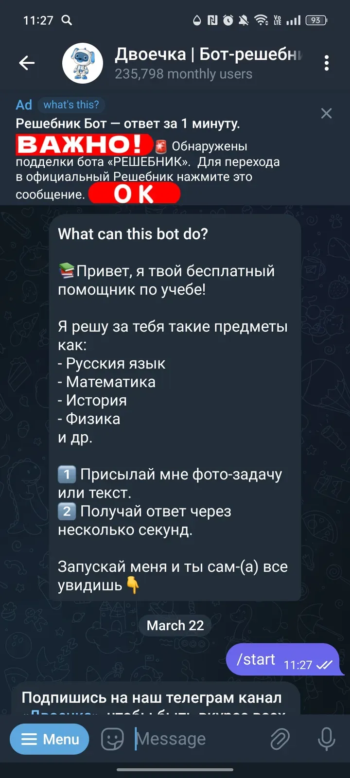 dvoe4chka_bot