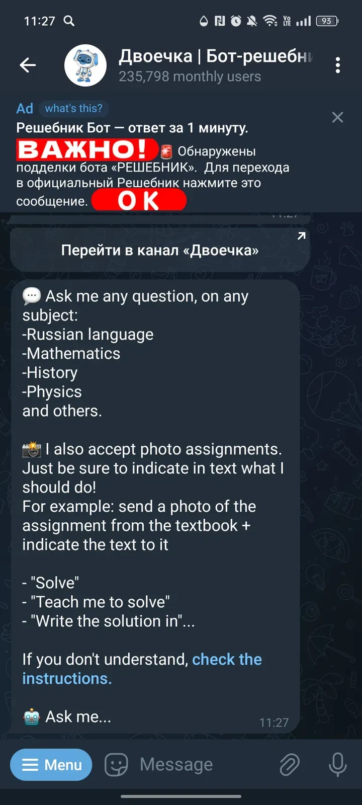dvoe4chka_bot