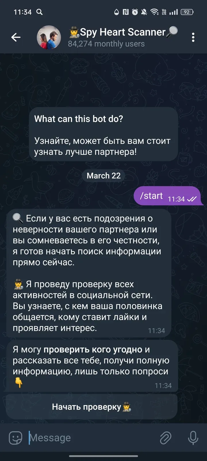 scancrushbot