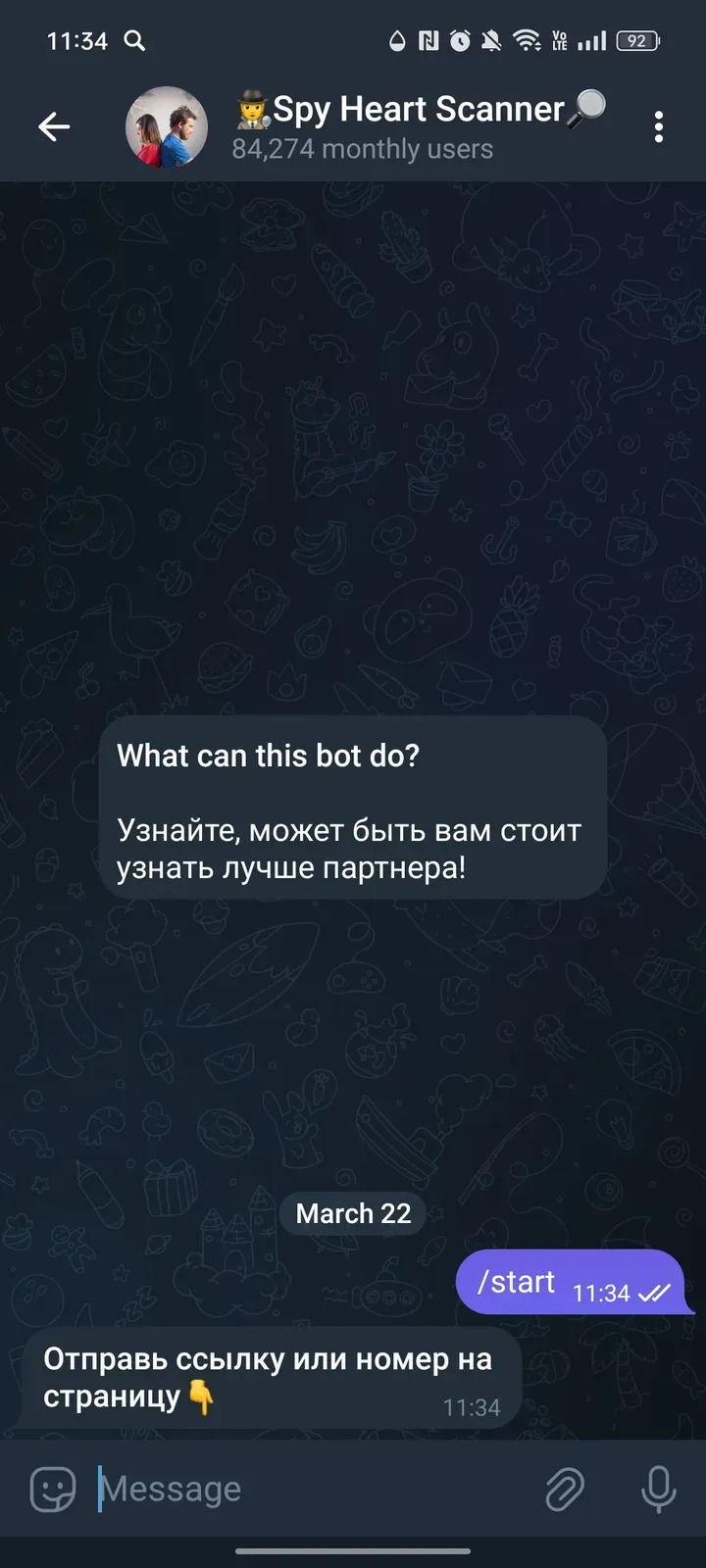 scancrushbot