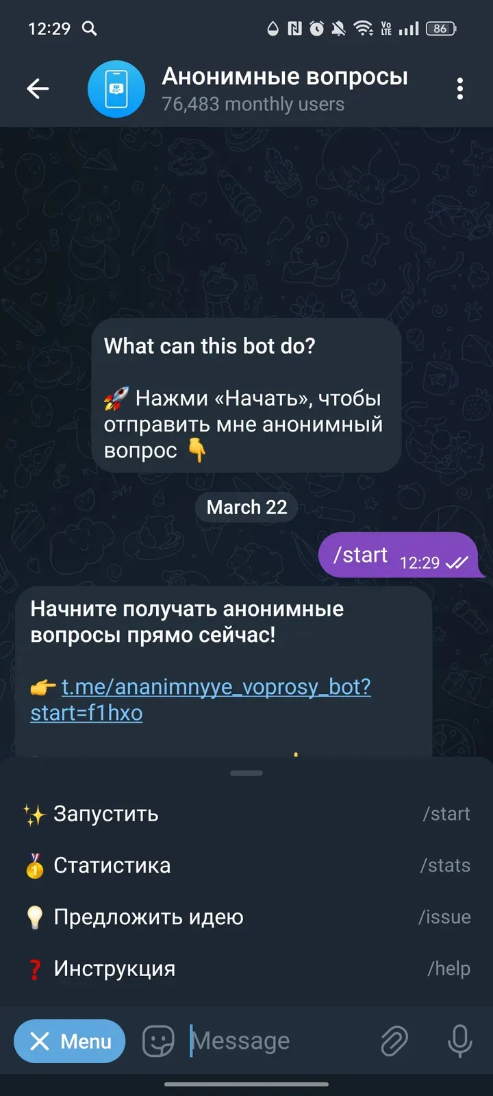 ananimnyye_voprosy_bot