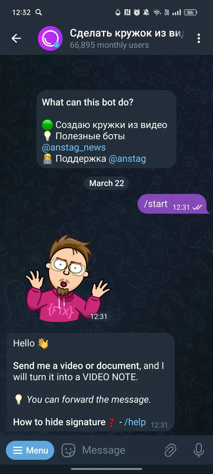 tgcrobot