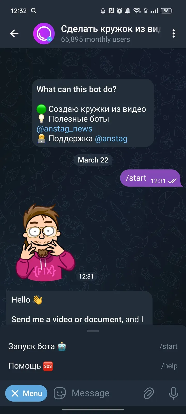 tgcrobot