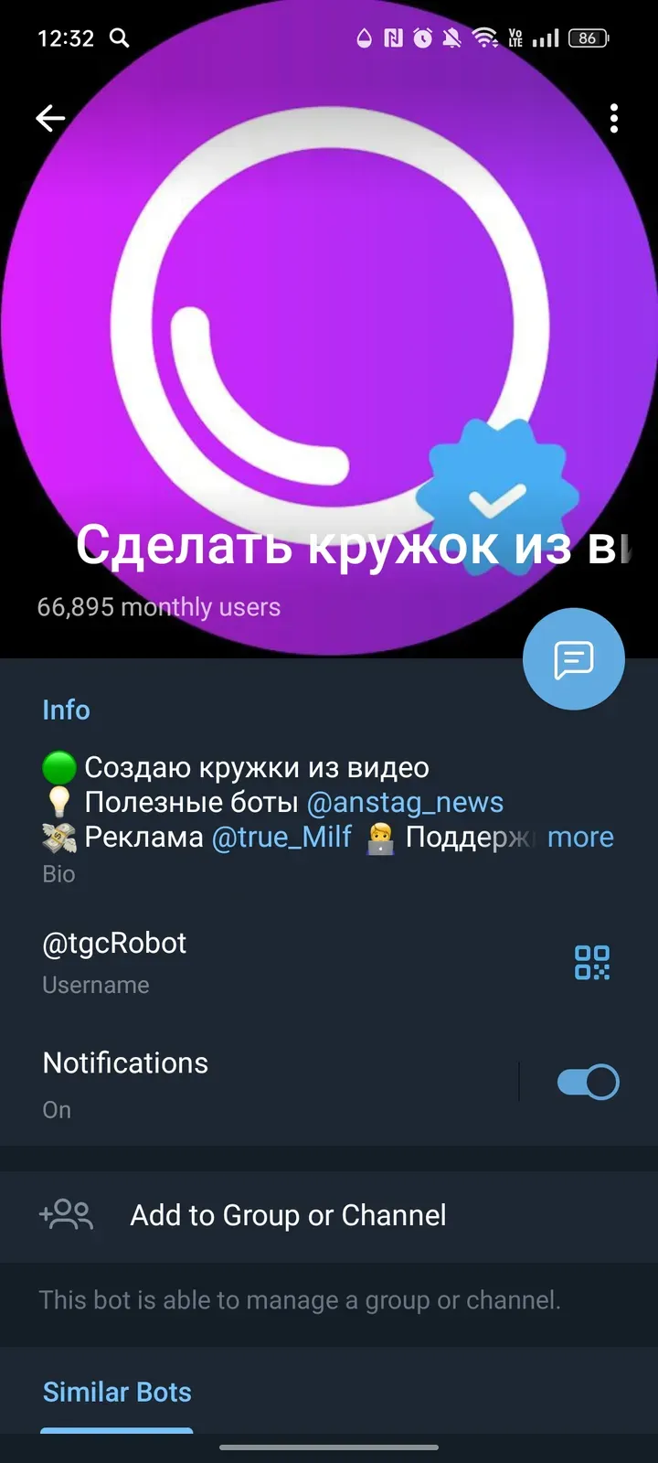 tgcrobot