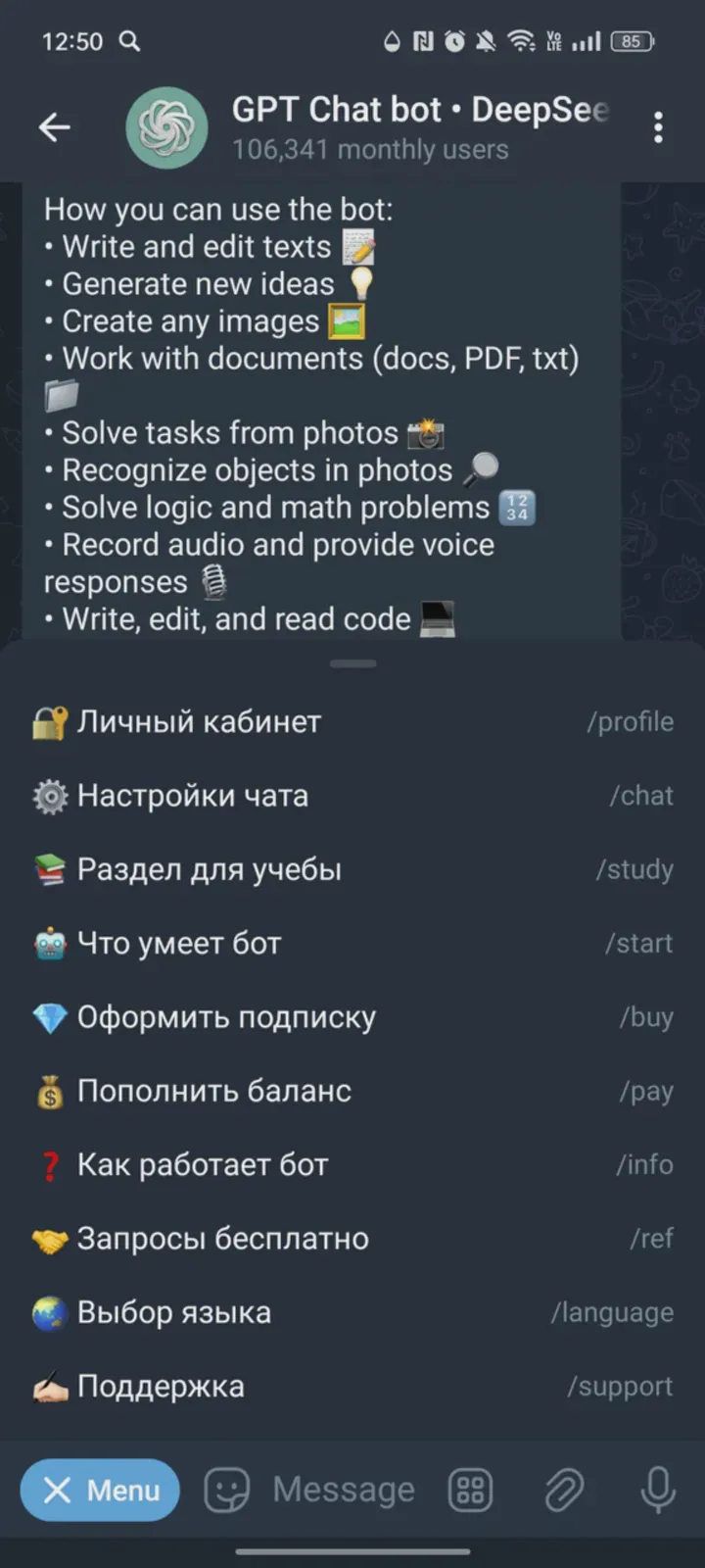 gpt_chat_chatgpt_bot