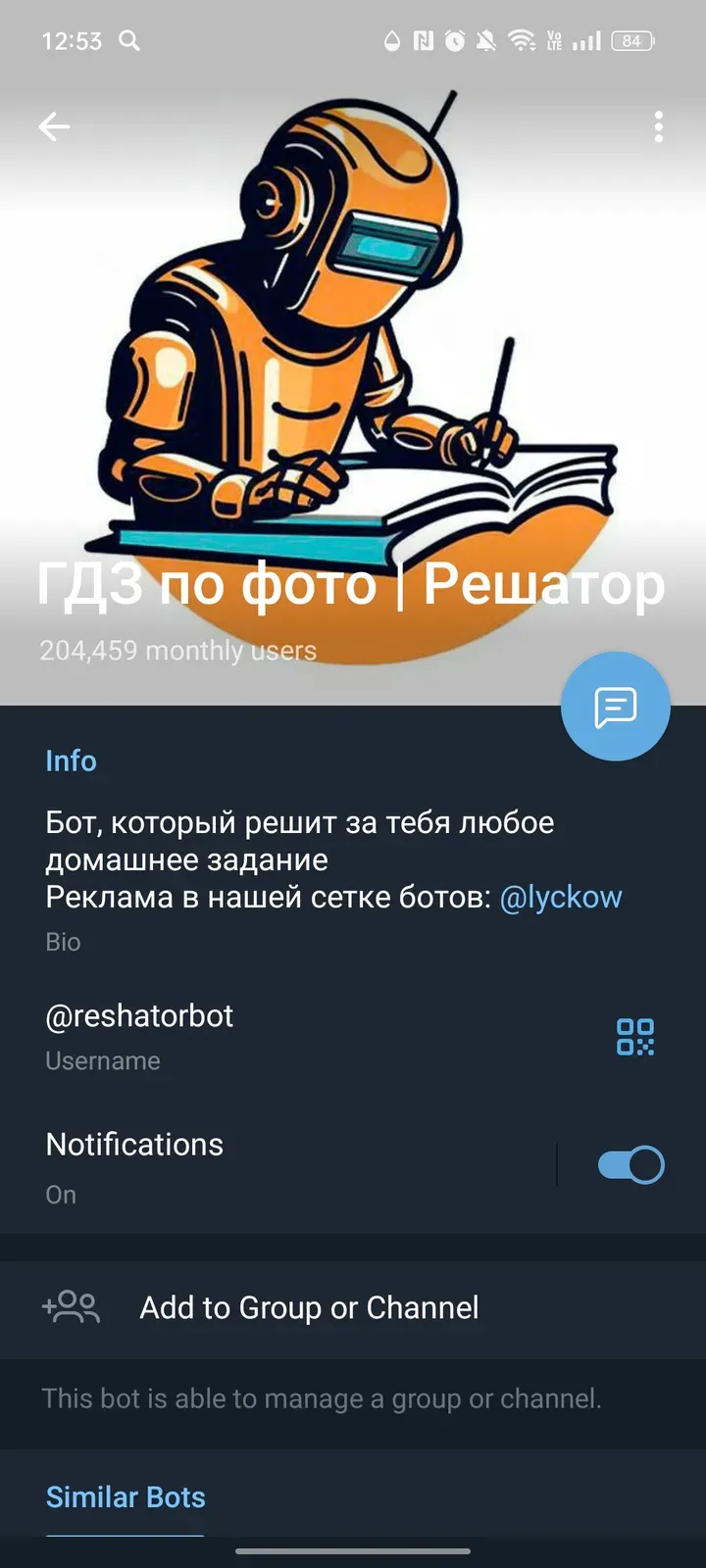 reshatorbot