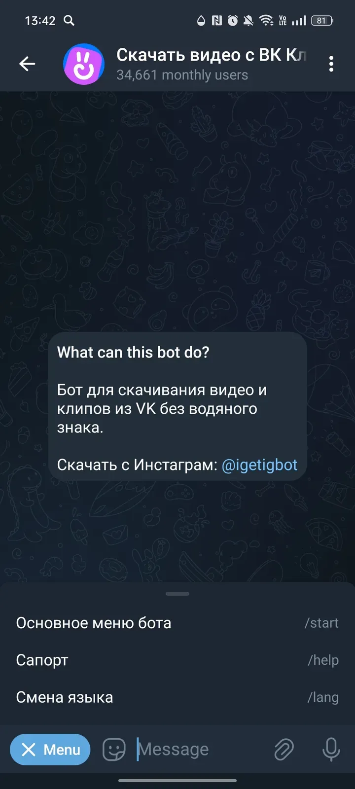 vksaverbotbot