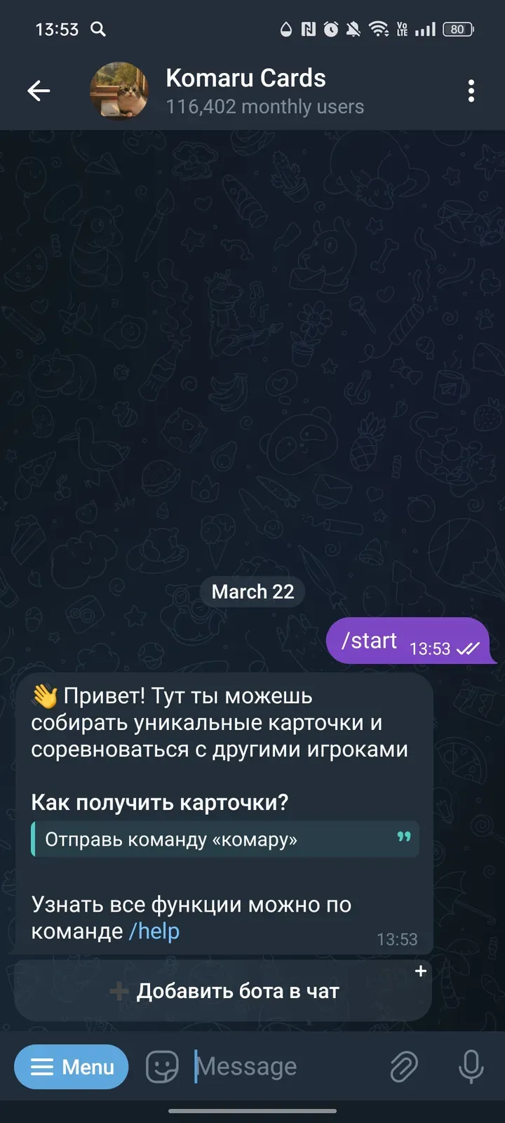 komarucardsbot