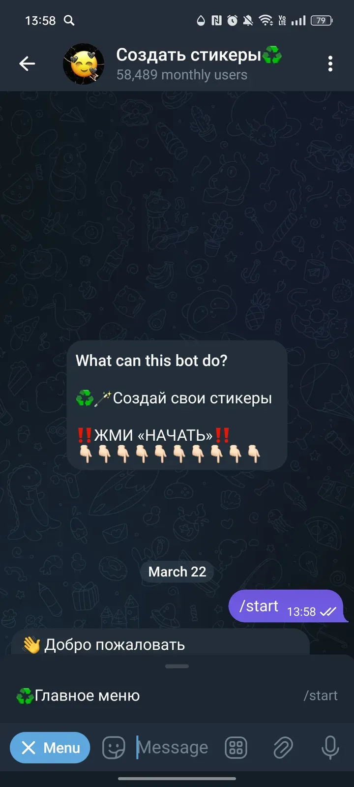 sozdat_stikery_bot