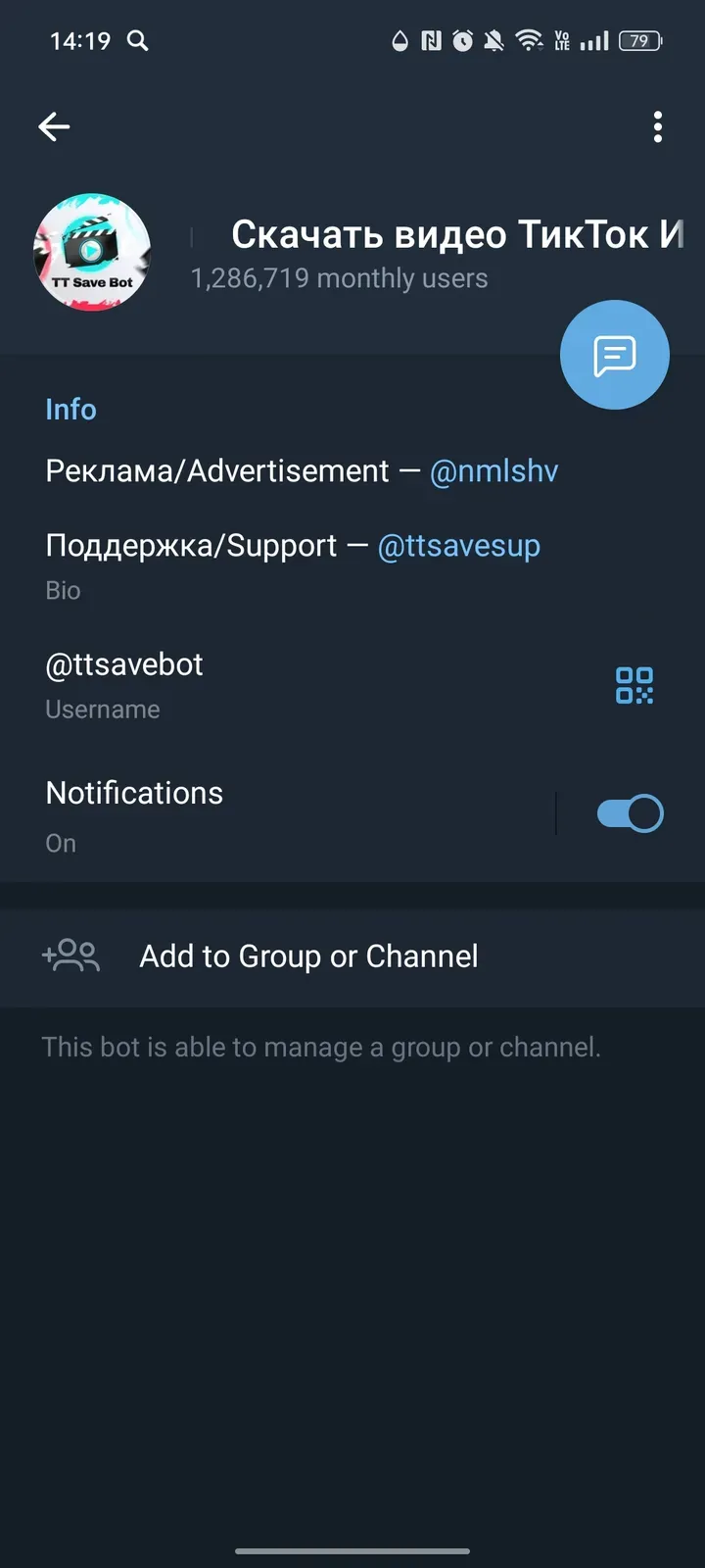 ttsavebot