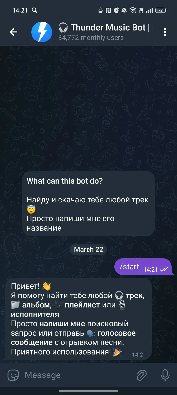 thmusicbot