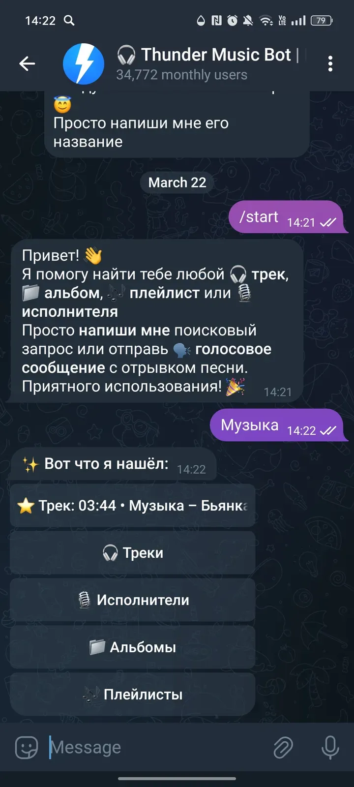 thmusicbot