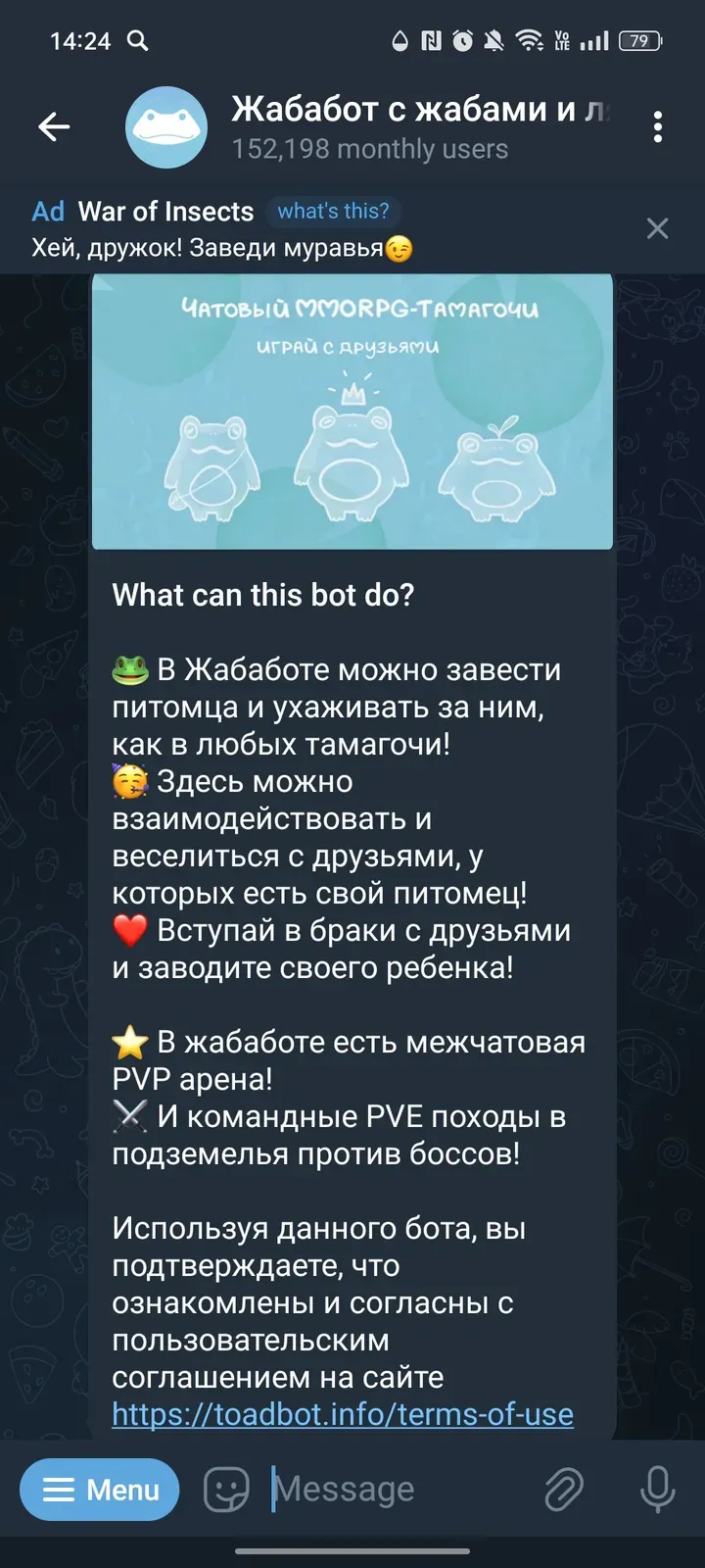 toadbot