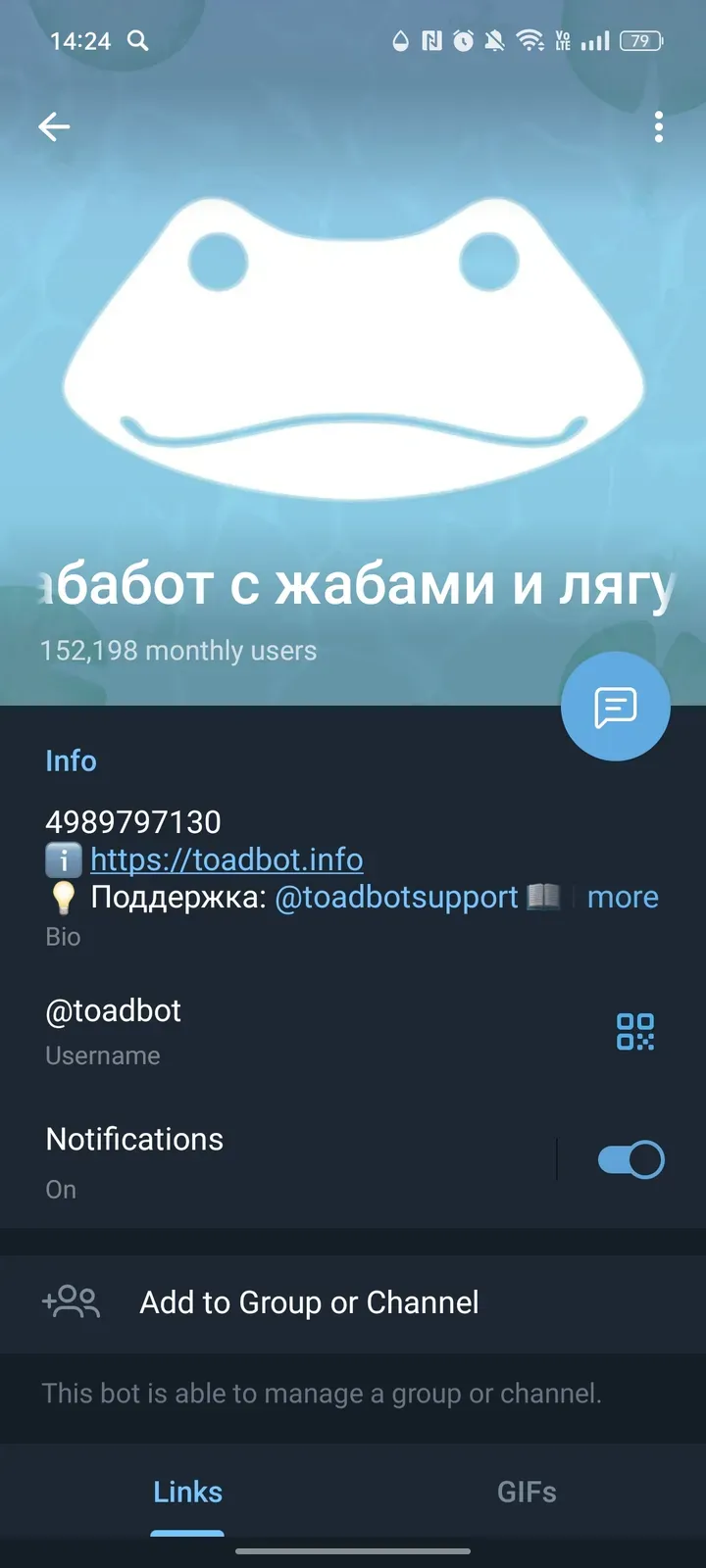 toadbot