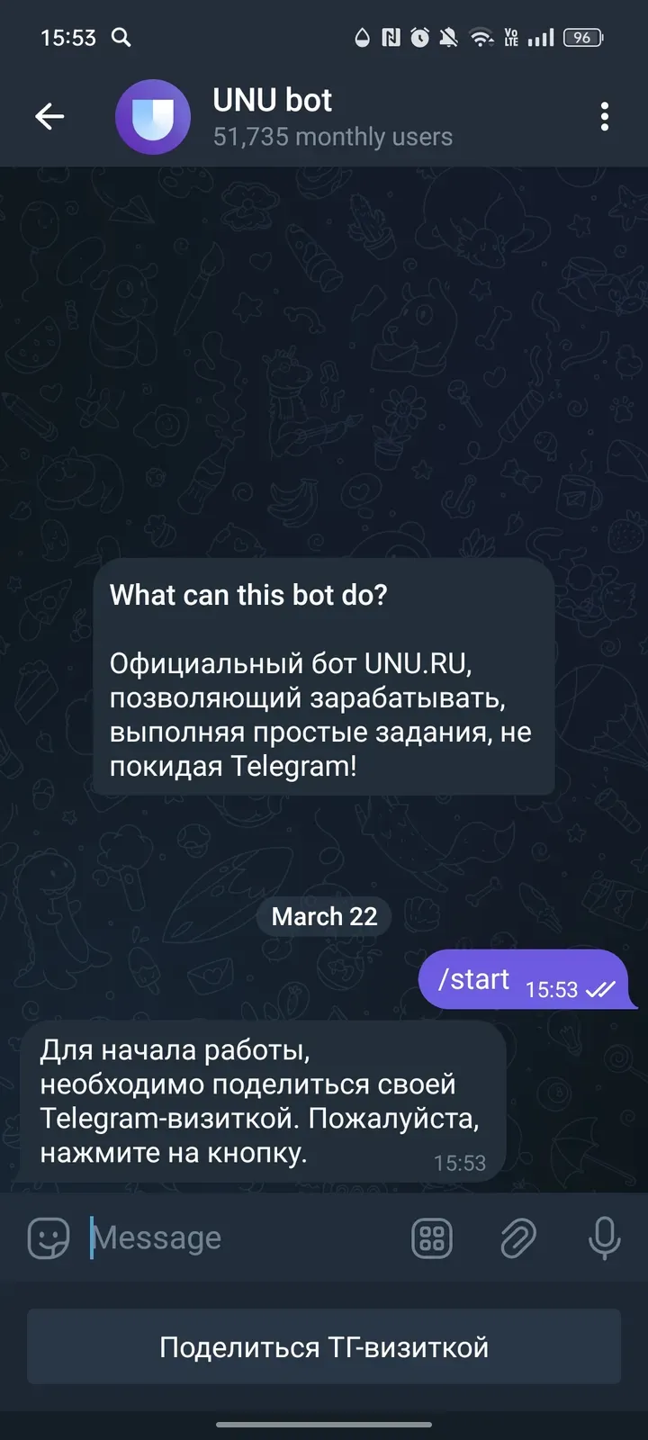 unu_work_bot