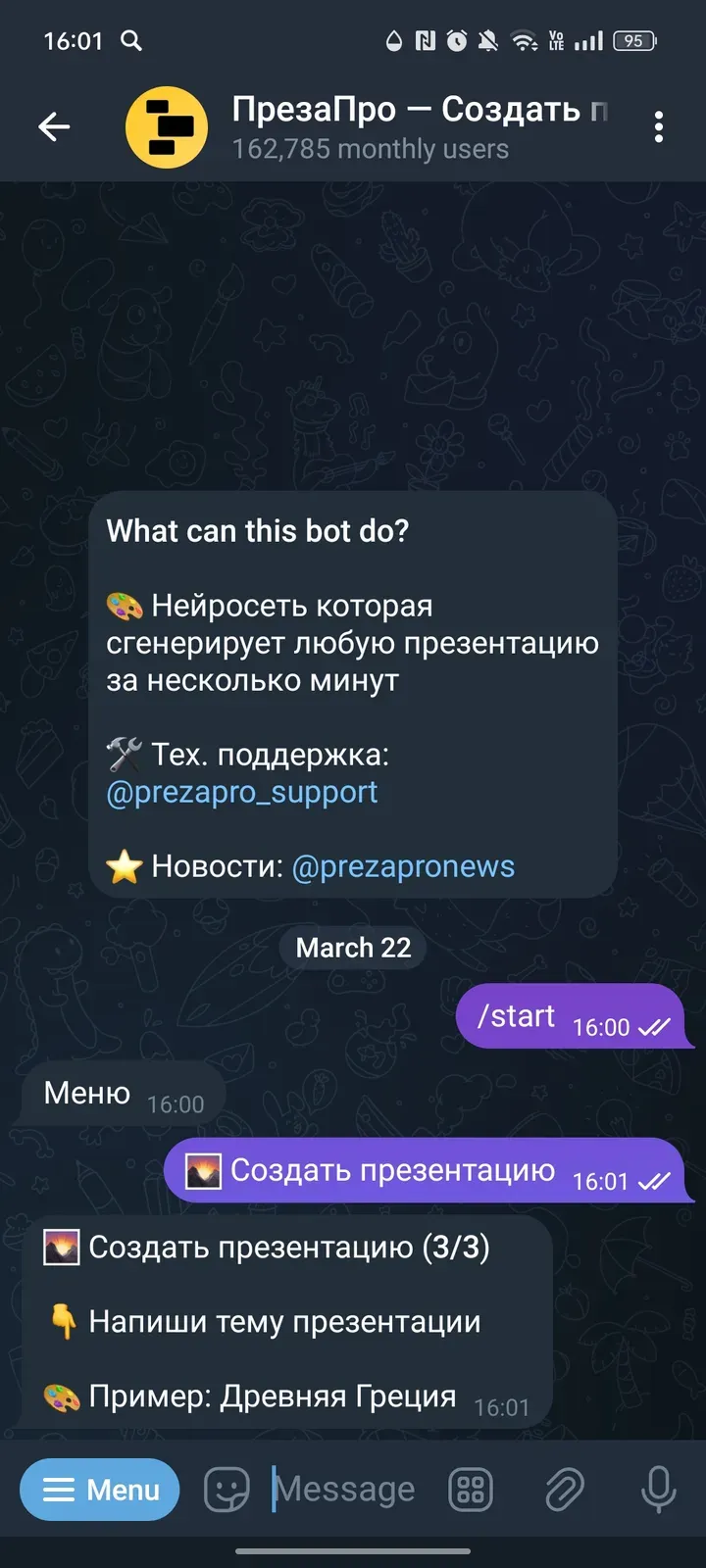 prezaprobot