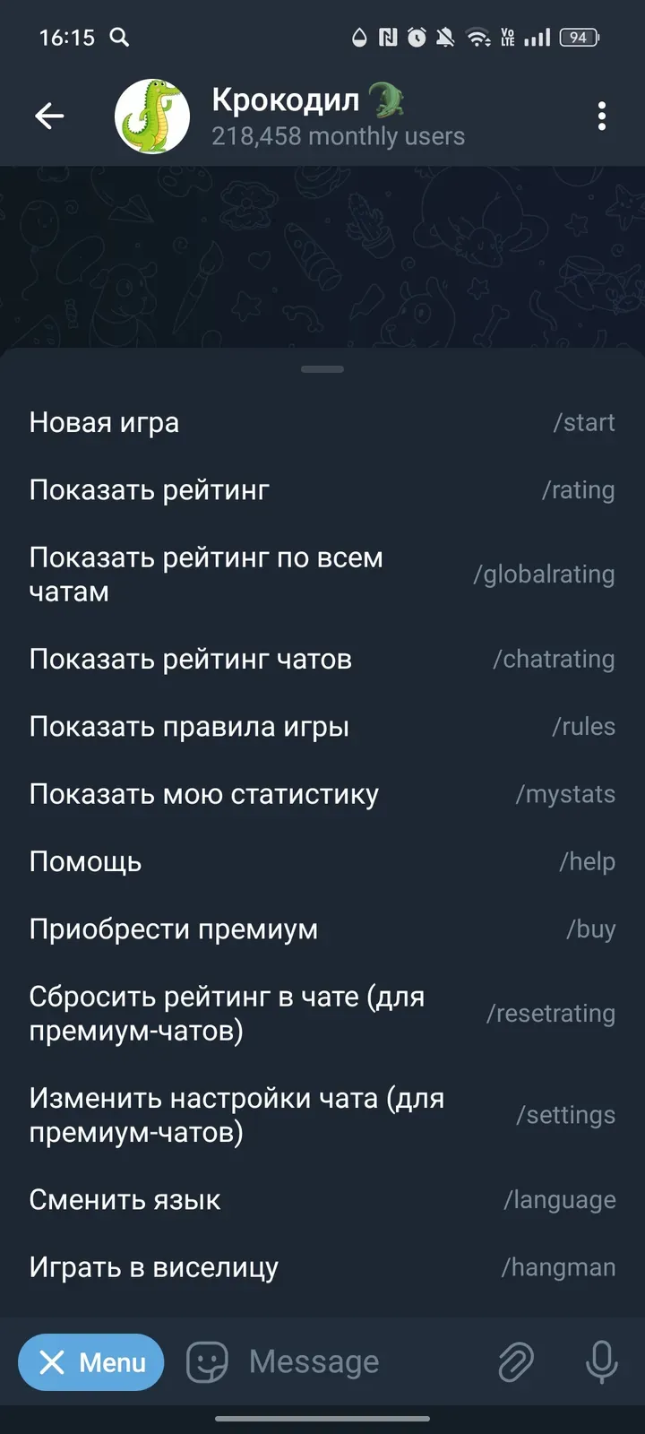 crocodile_game_bot