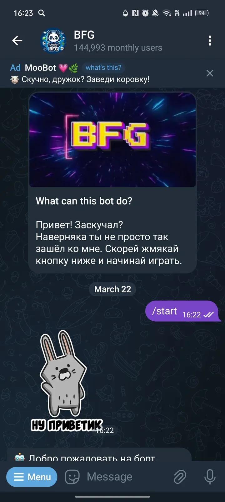 bforgame_bot