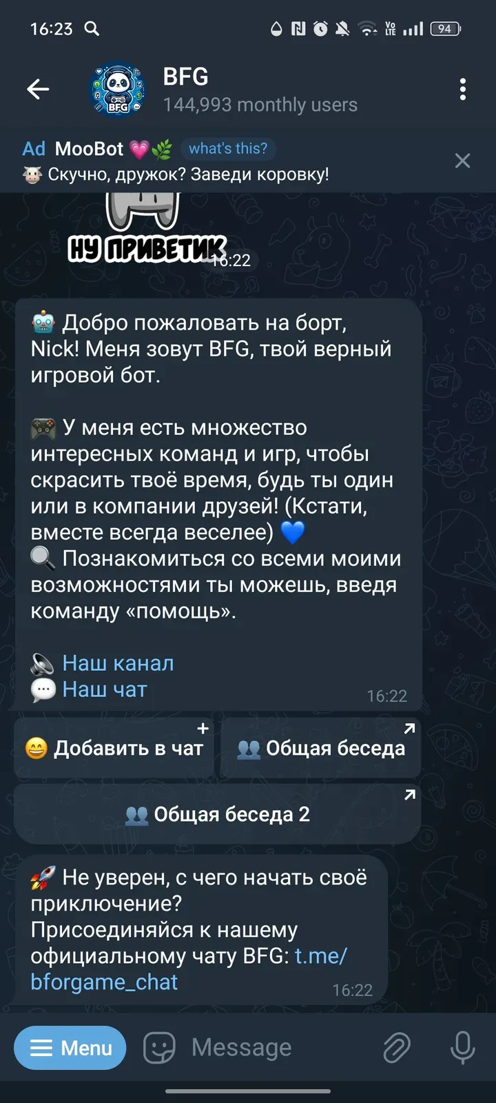 bforgame_bot