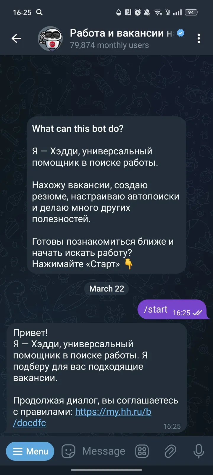 hh_rabota_bot