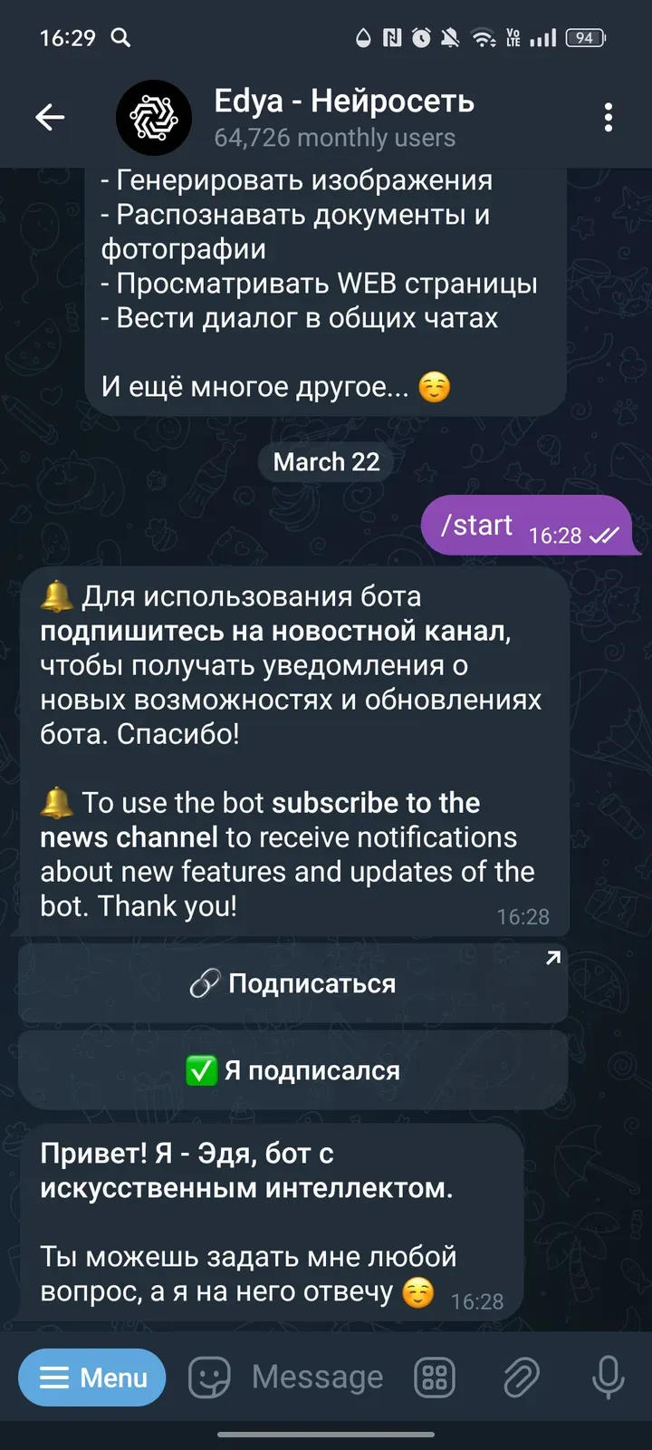 edyaairobot