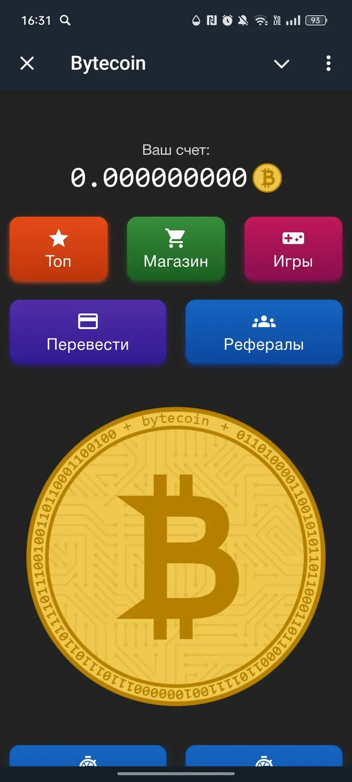 byteappbot