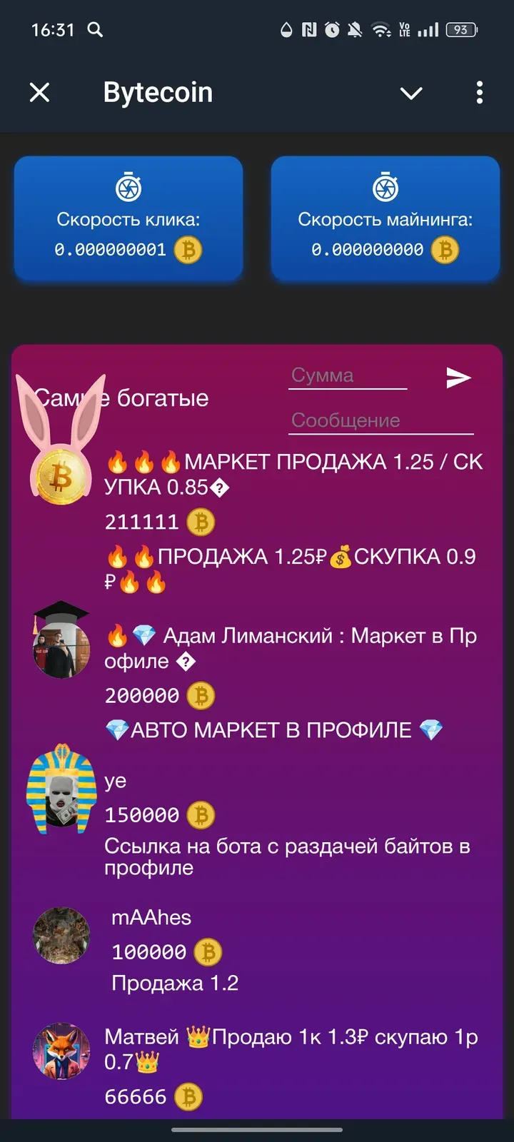 byteappbot