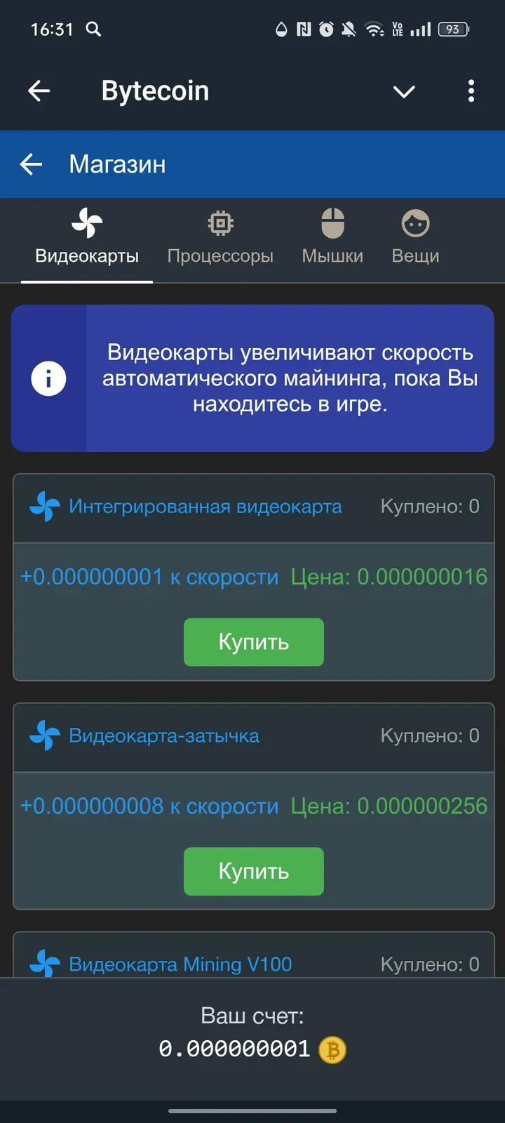 byteappbot