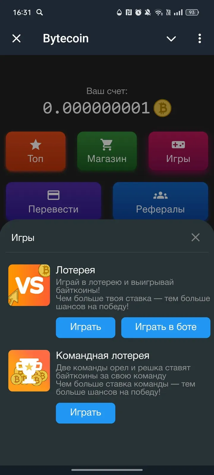 byteappbot