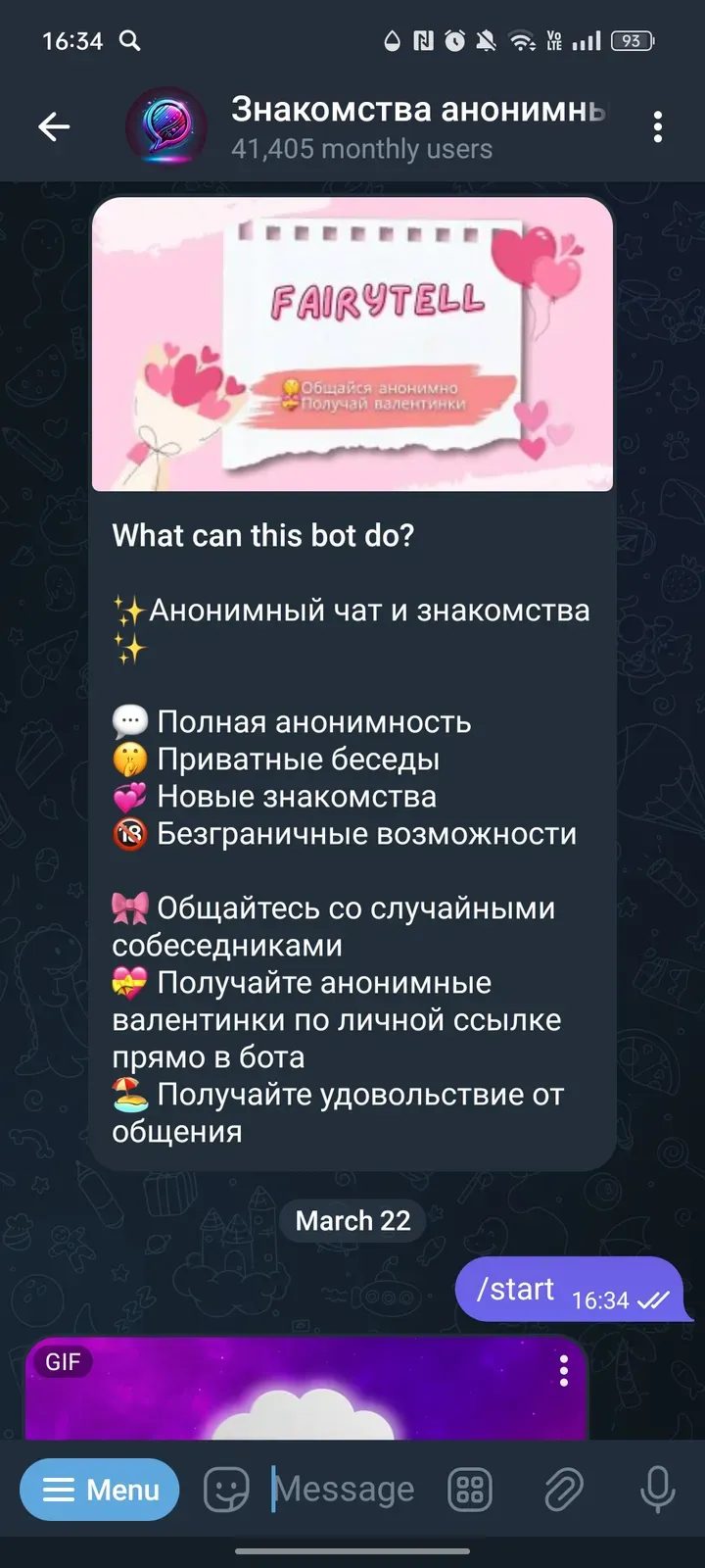 fairytellbot