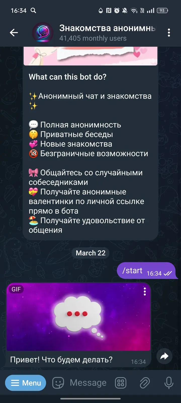 fairytellbot