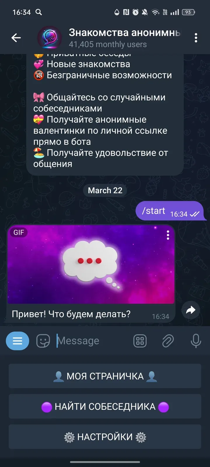 fairytellbot