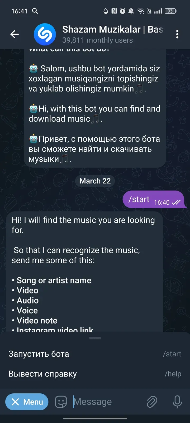 shazam_muzikalar_vkmbot