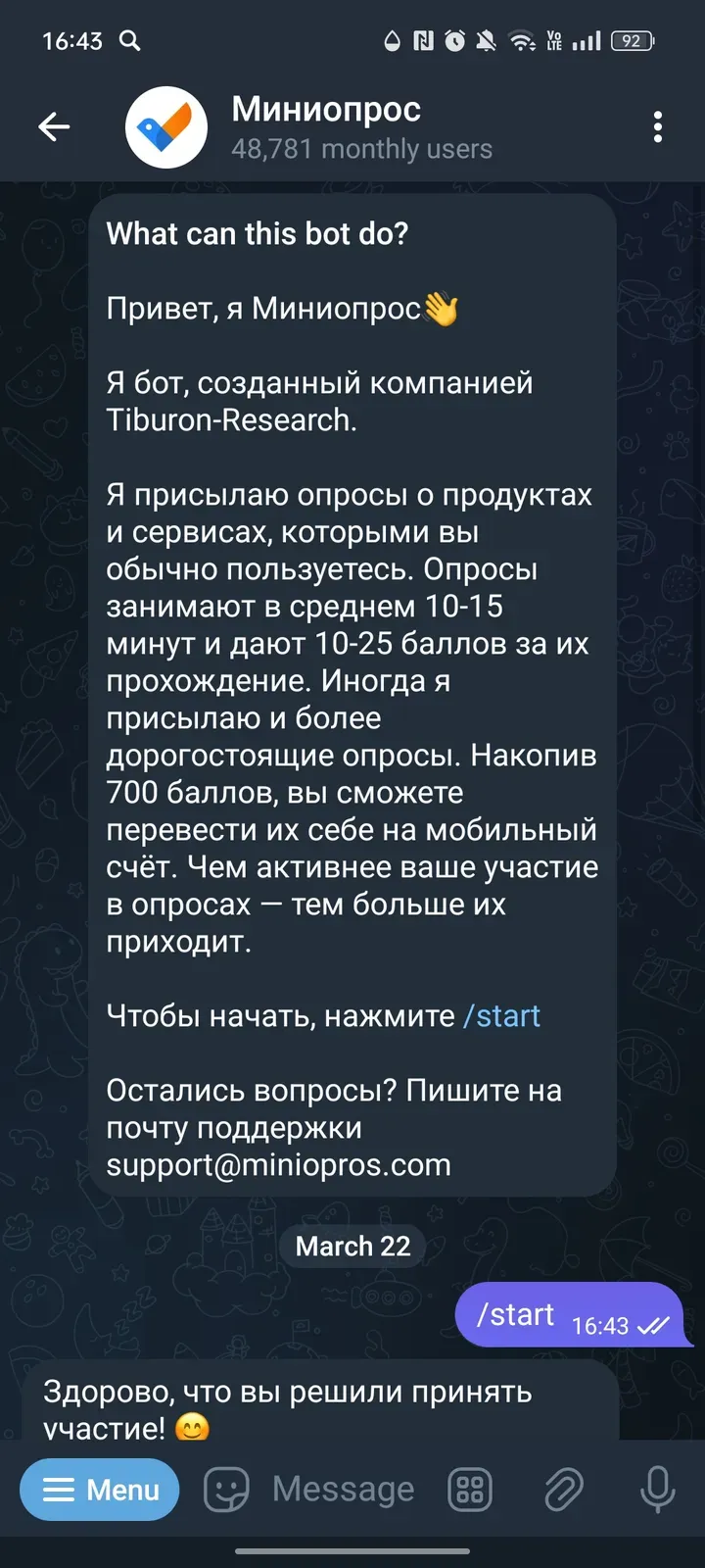 mini_opros_bot