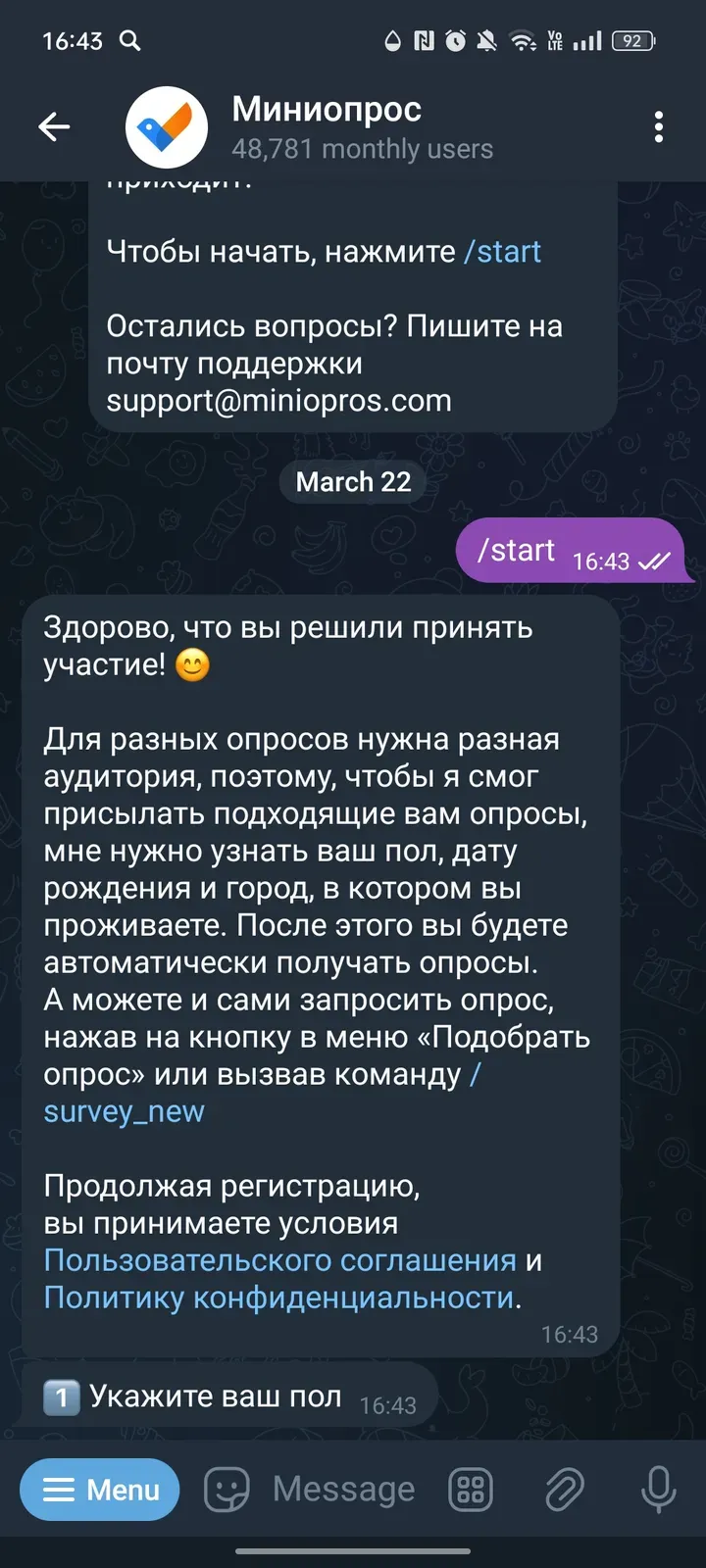 mini_opros_bot