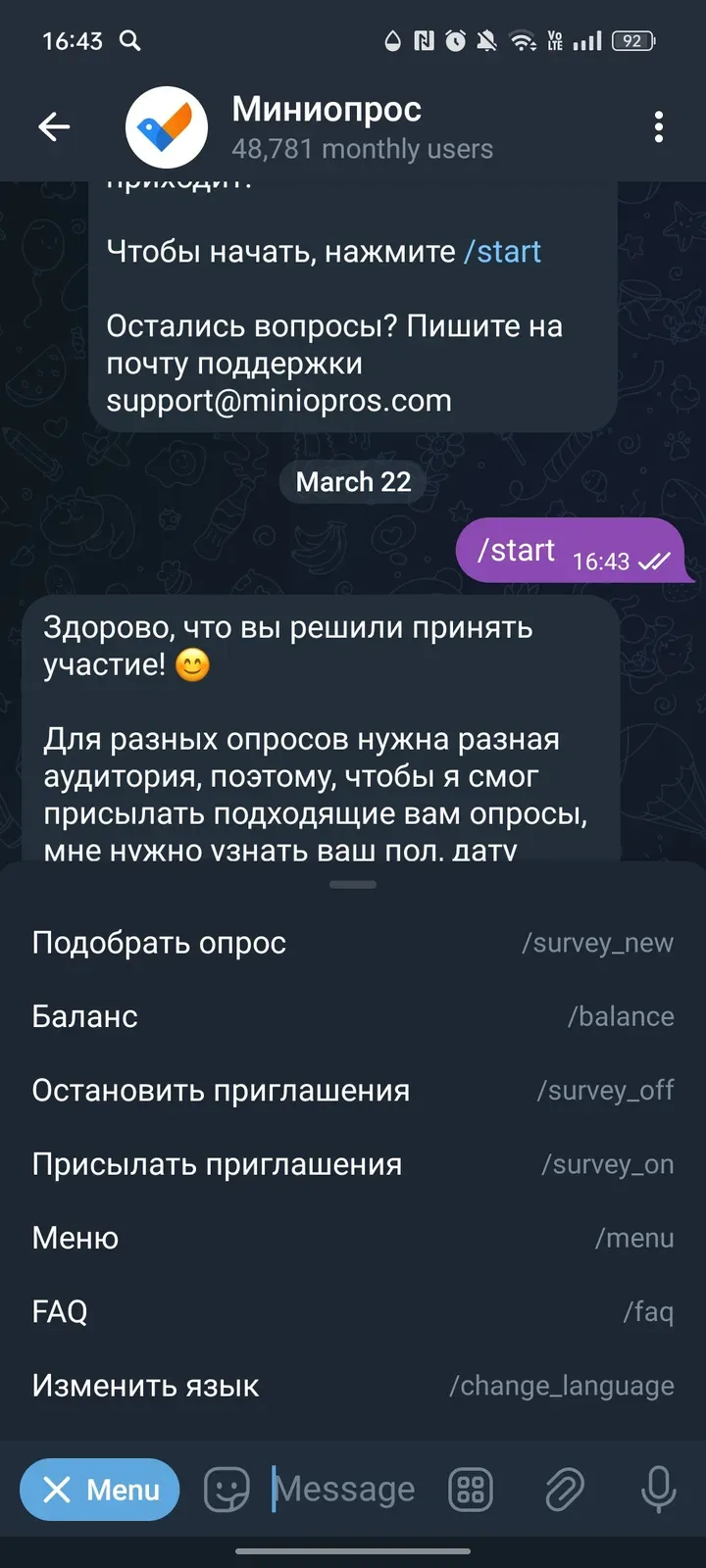 mini_opros_bot