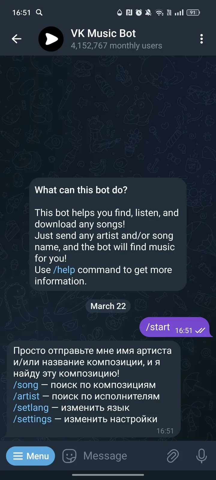 vkmusic_bot