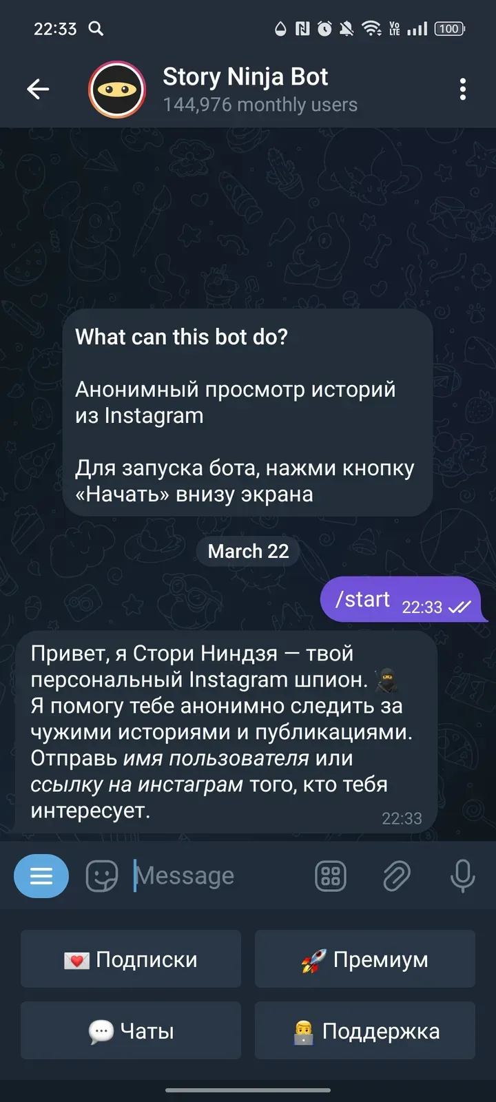 storyninjabot