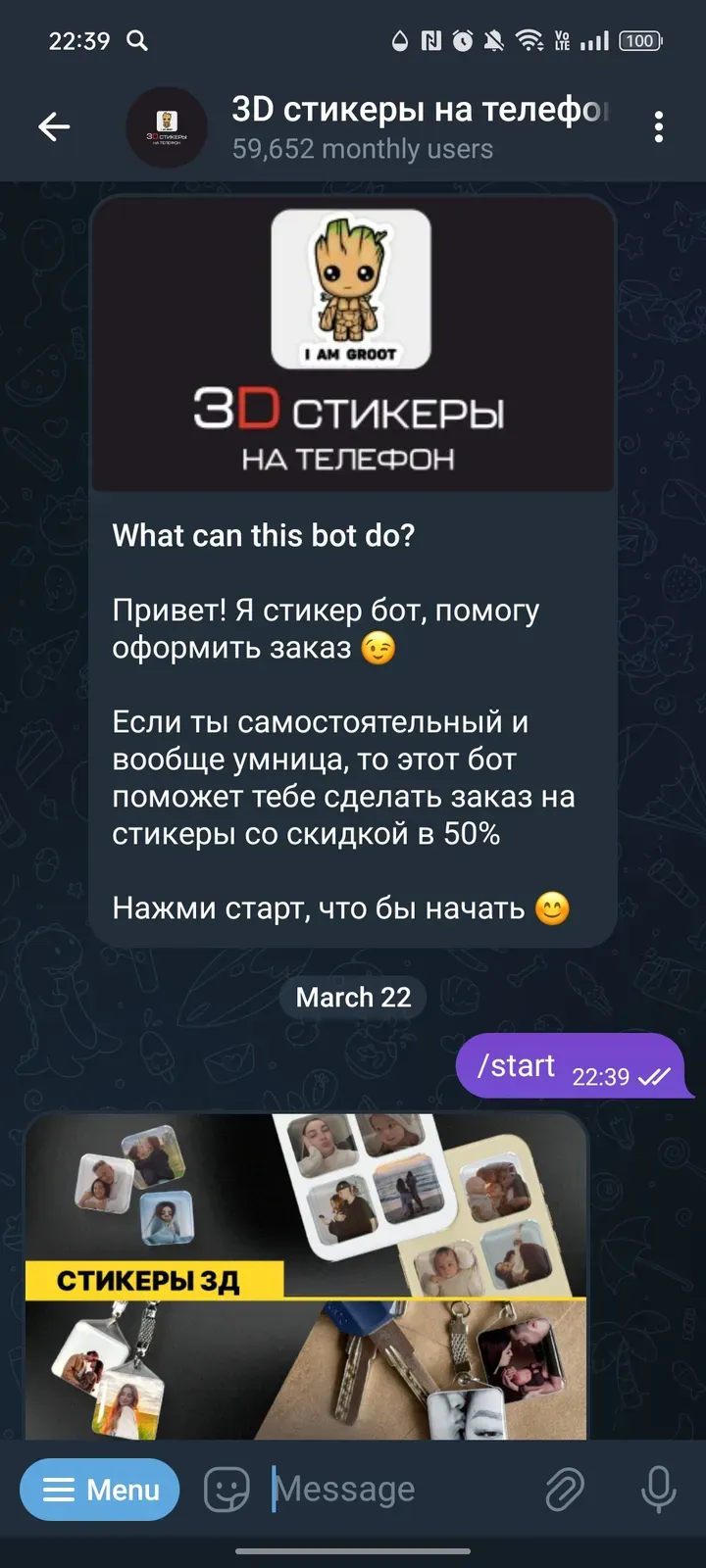 stickers_3d_bot