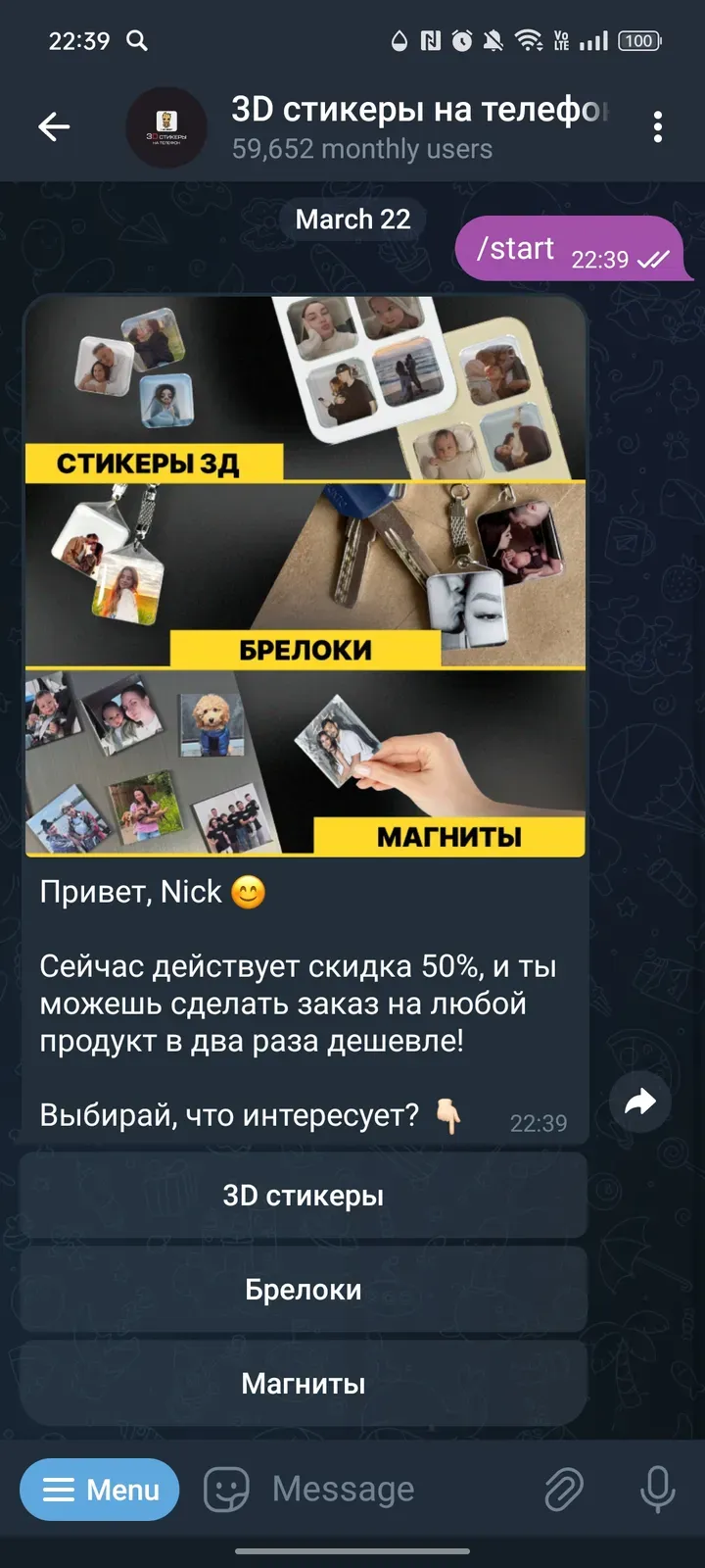 stickers_3d_bot