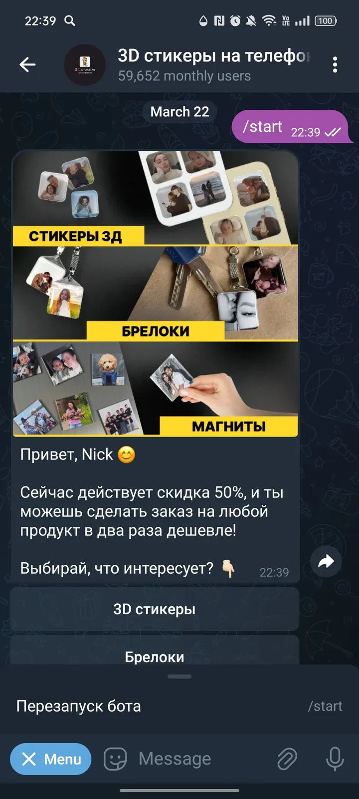 stickers_3d_bot