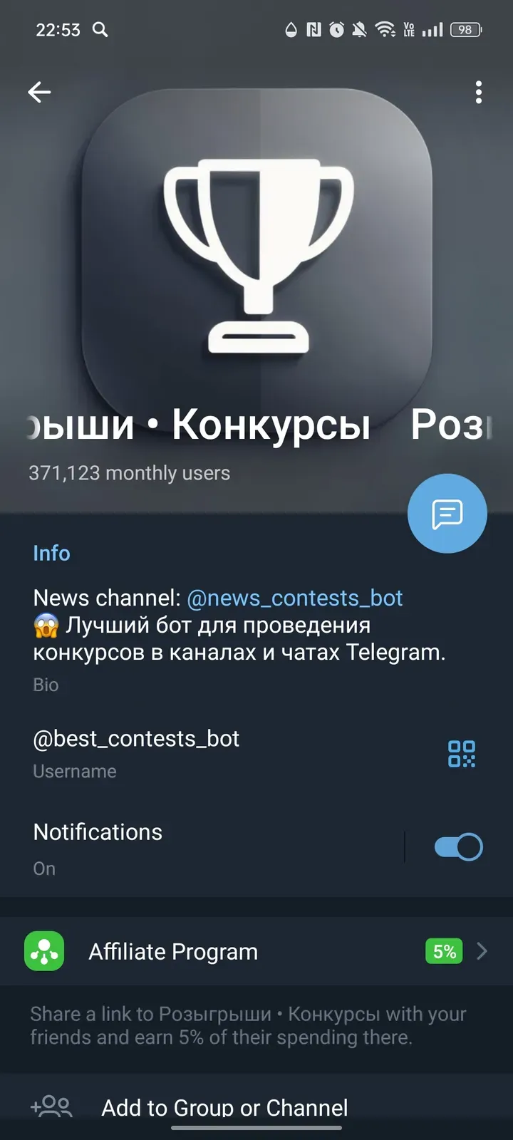 best_contests_bot