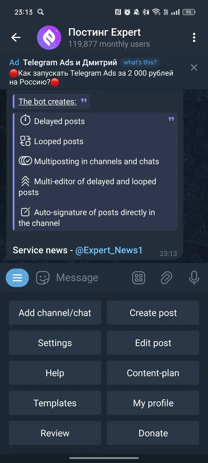posting_expert_bot