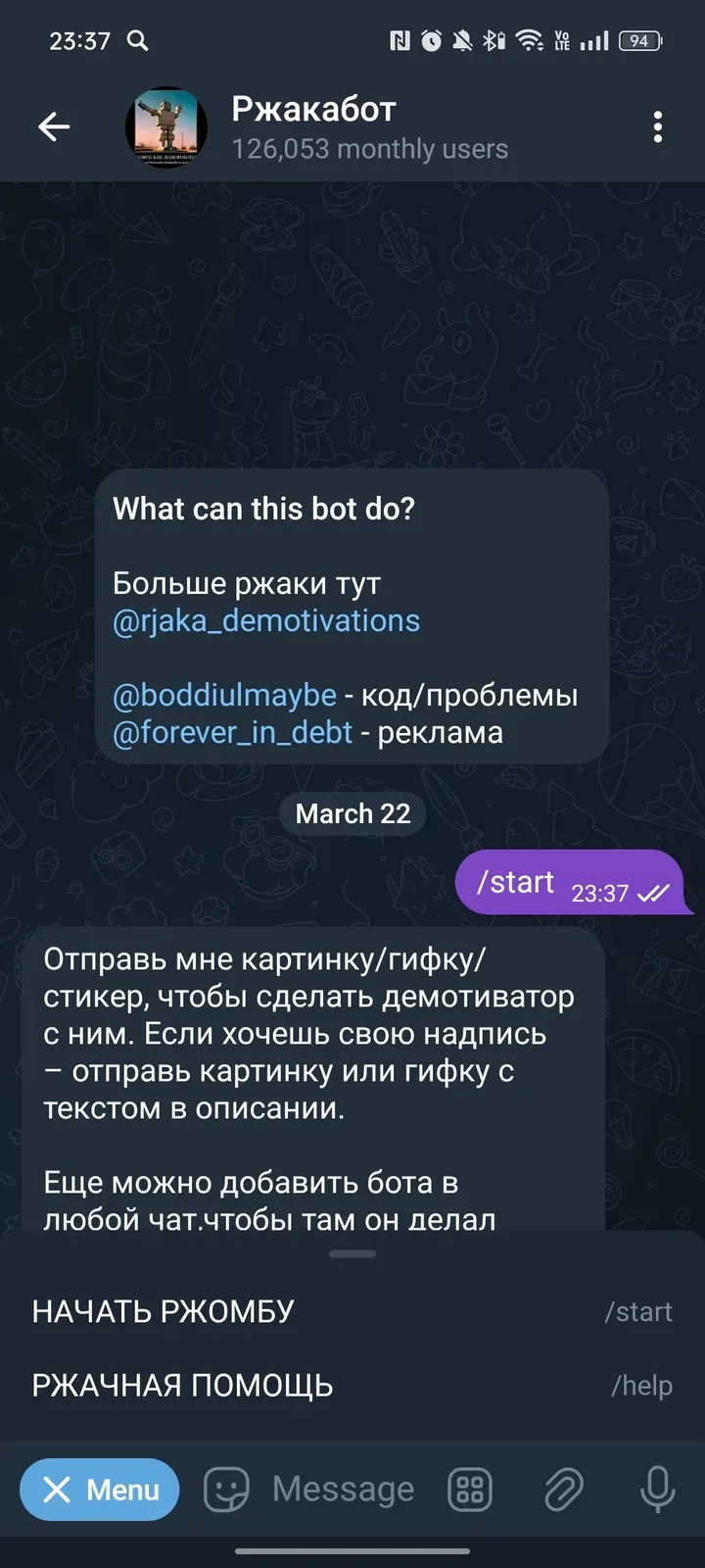 super_rjaka_demotivator_bot