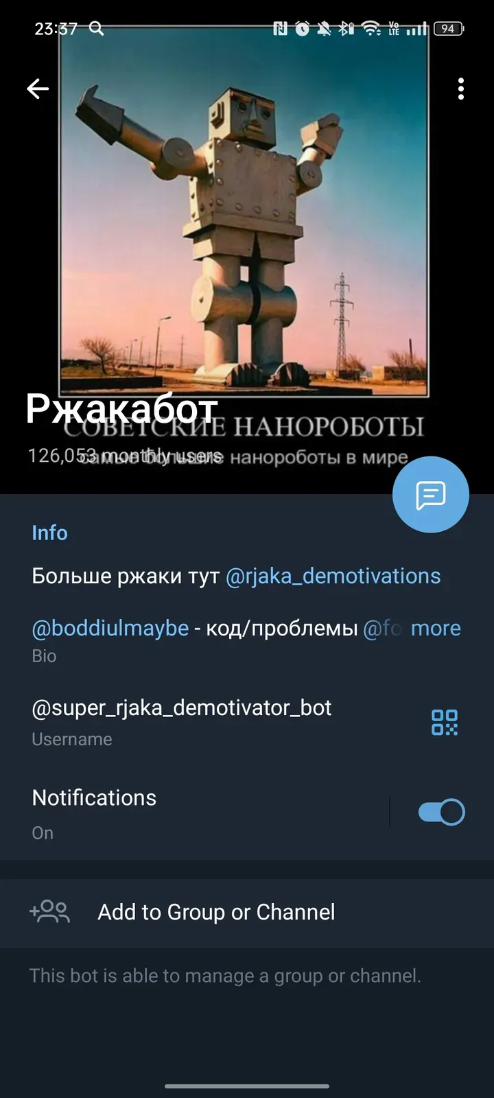 super_rjaka_demotivator_bot