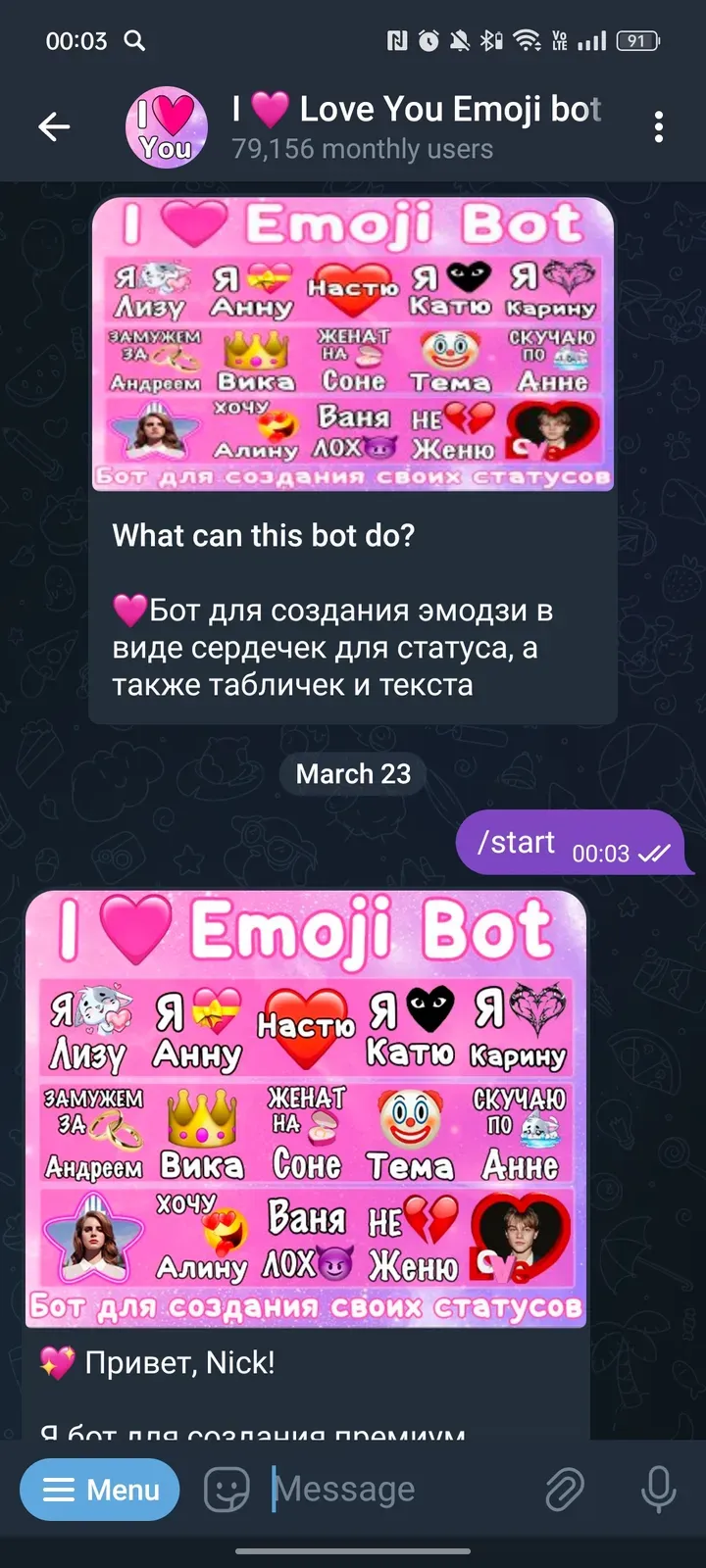 youemojibot