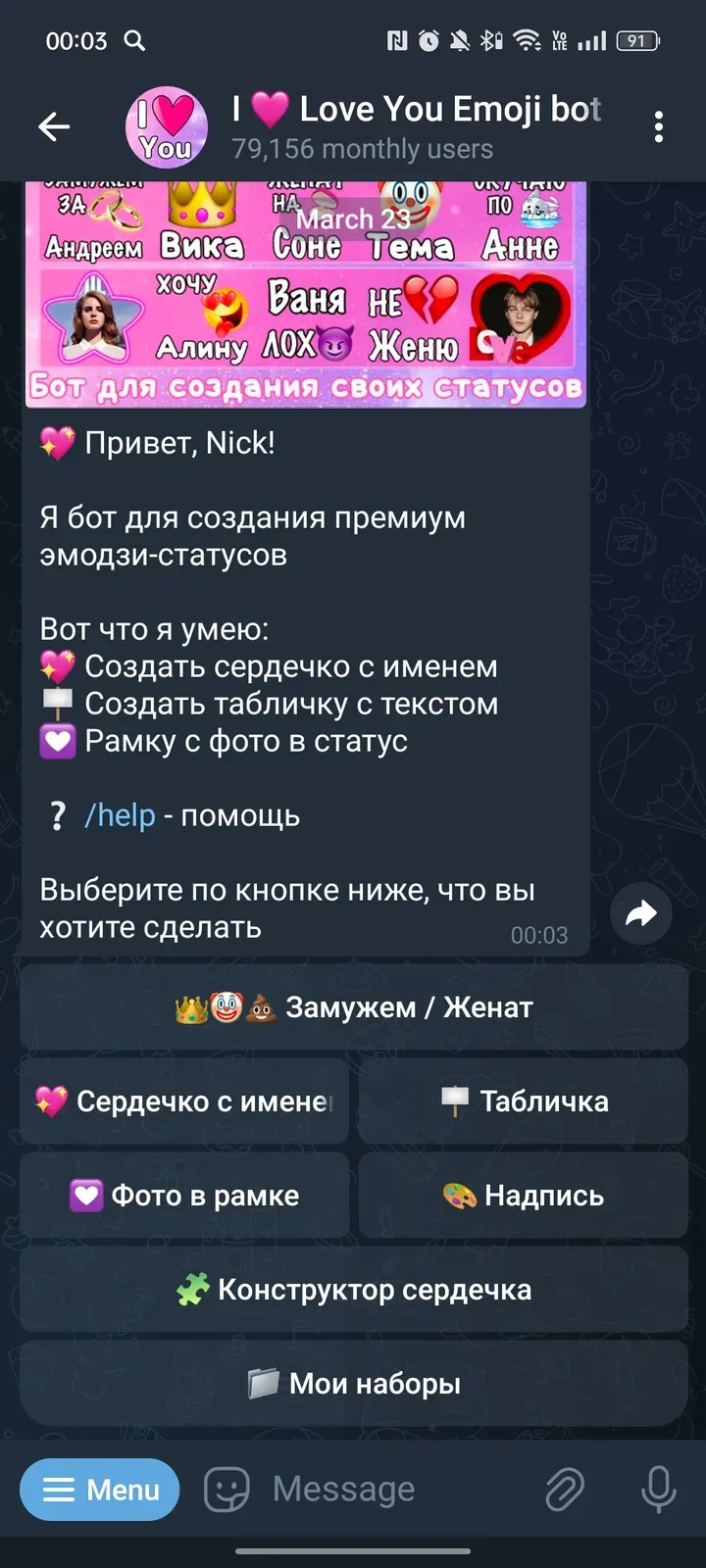 youemojibot