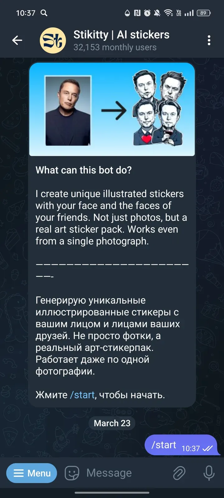 stikitty_bot