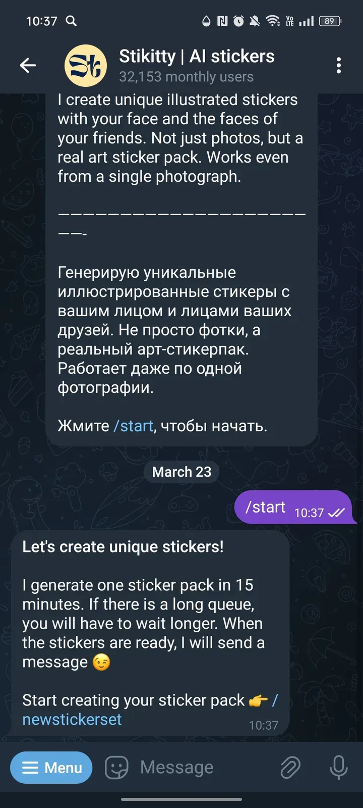 stikitty_bot