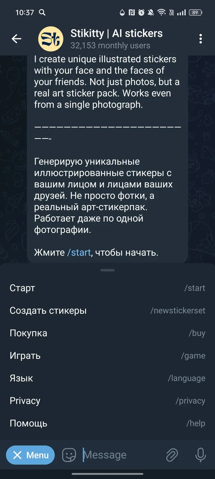 stikitty_bot